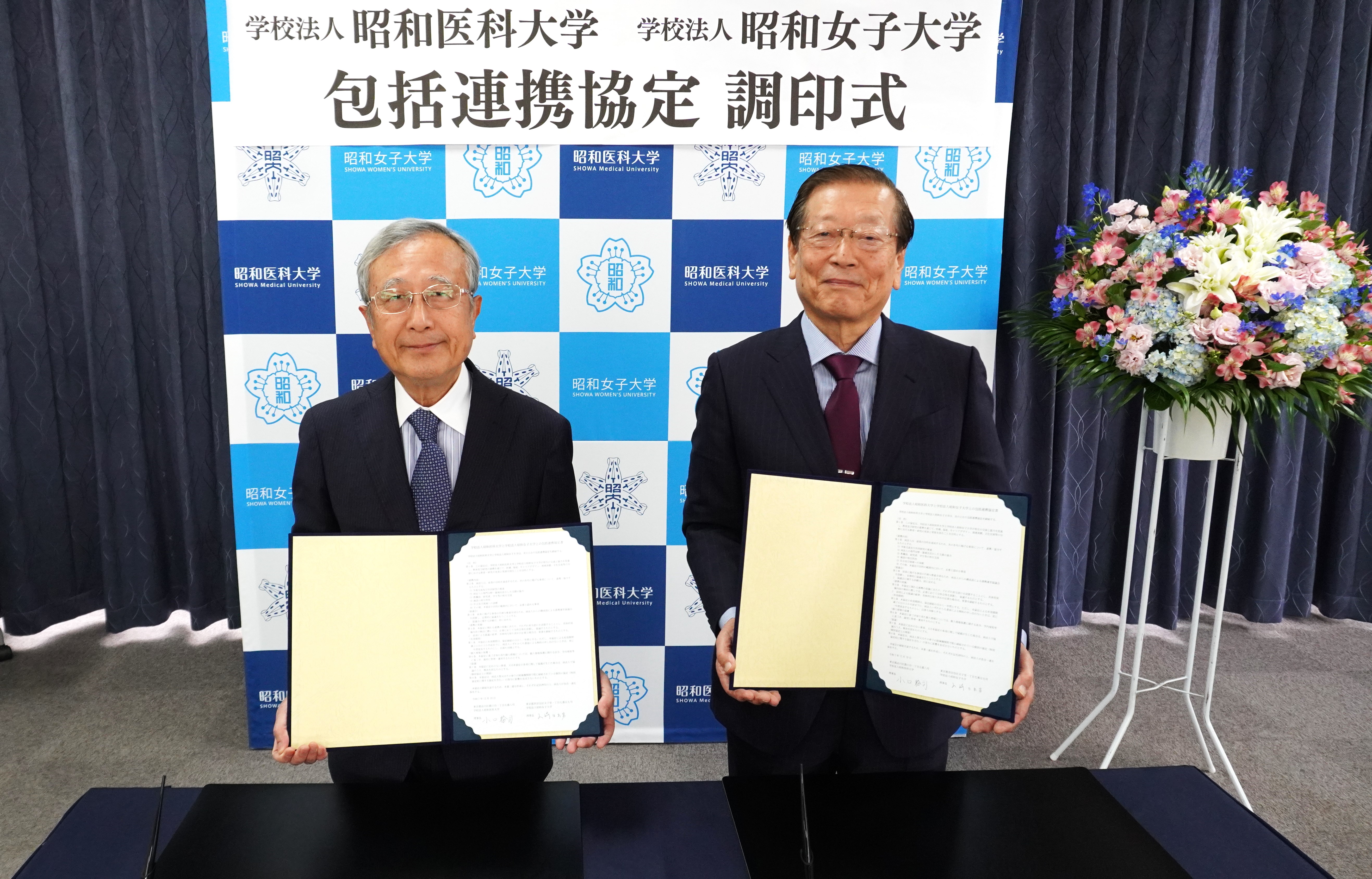 （左から）山崎日出男理事長、小口勝司理事長