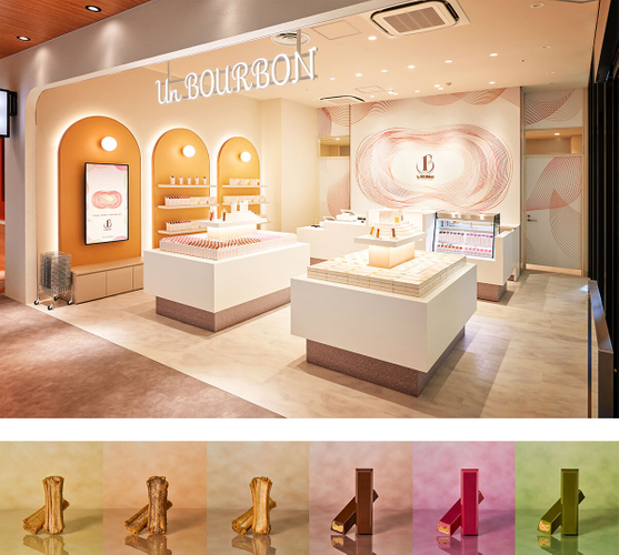 &ldquo;Un BOURBON&rdquo;で展開するアイテム