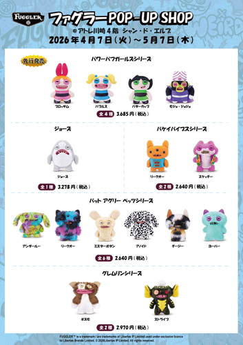 販売商品1