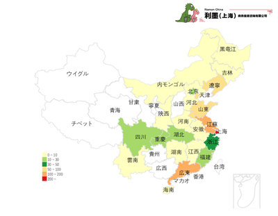 図2 中国日系物流業の地域分布
