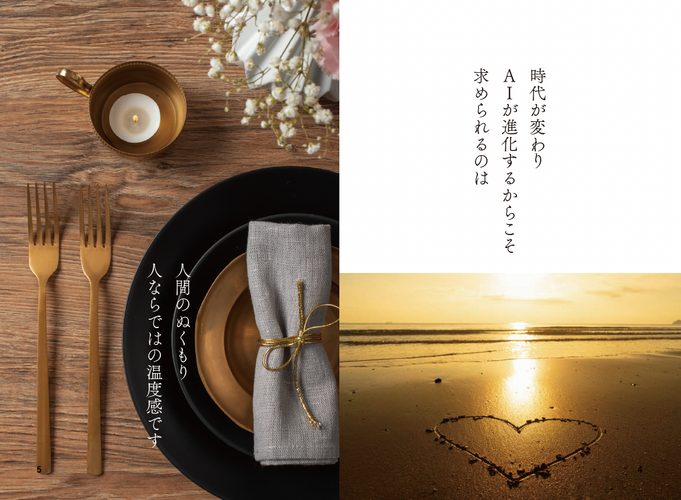美しい写真と格言のページも