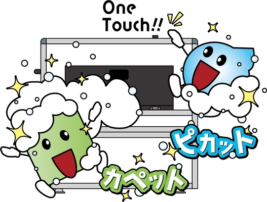 エフ・ソリューションズ株式会社