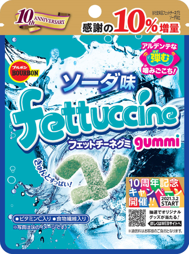 フェットチーネグミソーダ味