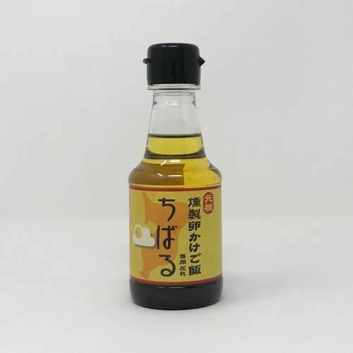 燻製卵かけご飯専用だれ「ちばる」