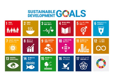 SDGsの17の目標