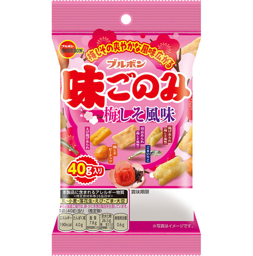 40g味ごのみ梅しそ風味