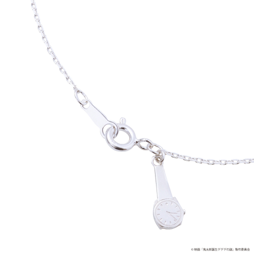 エンドチャーム