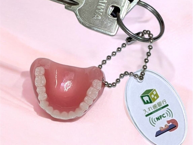 災害対策の新しい形