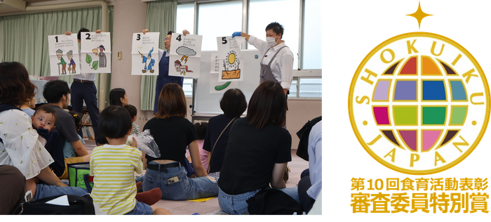 手作り漬物文化の継承・普及活動の一例(幼稚園での浅漬け教室)