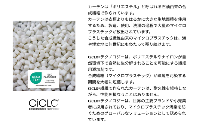 特徴(1) CiCLO(R)(シクロ)