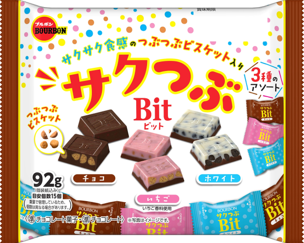 サクつぶビット
