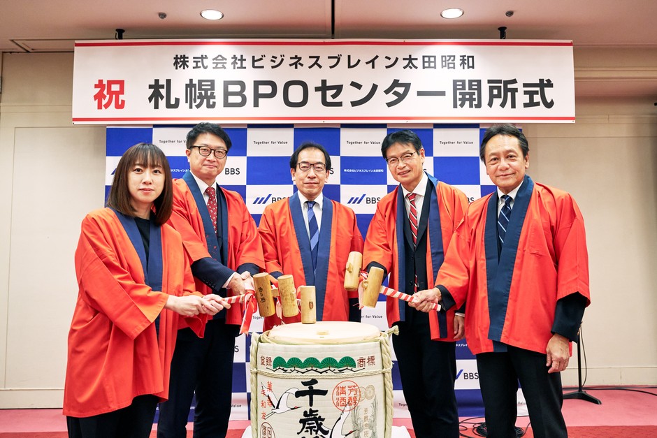 2024年7月19日 札幌BPOセンター開所式での鏡開きにて