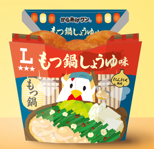 からあげクン　もつ鍋しょうゆ味