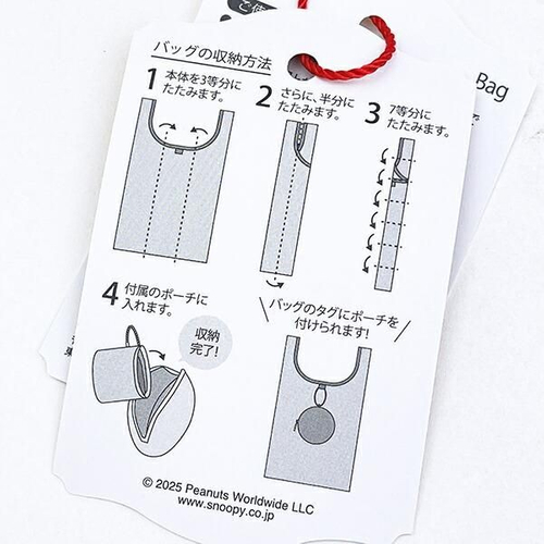 スヌーピーのポーチ付きエコバッグ