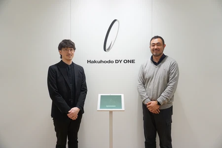次世代AI検索「Felo」、株式会社Hakuhodo DY ONEへの 導入インタビューを公開