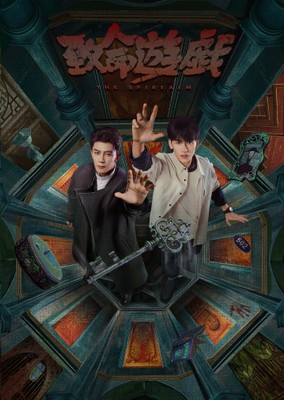 ©Sichuan Ju Hao Film and Television Co., LTD