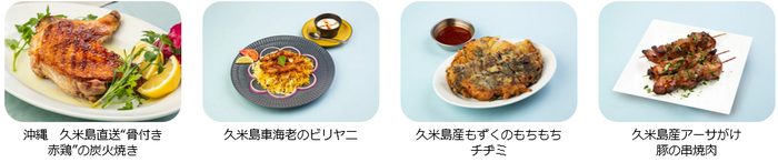 ※各画像はイメージです