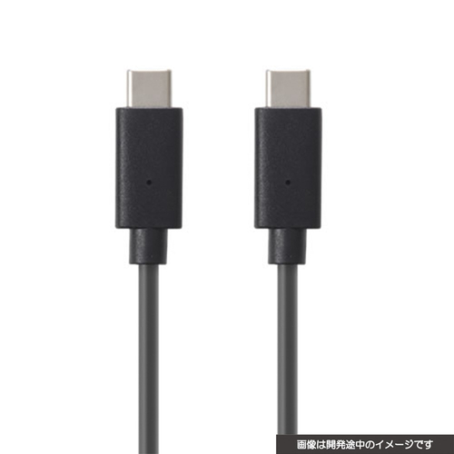 『CYBER・USB Type-C to C充電ケーブル 2.5m』