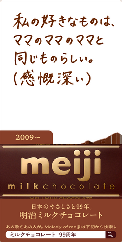 7月小枠広告