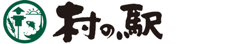 株式会社村の駅
