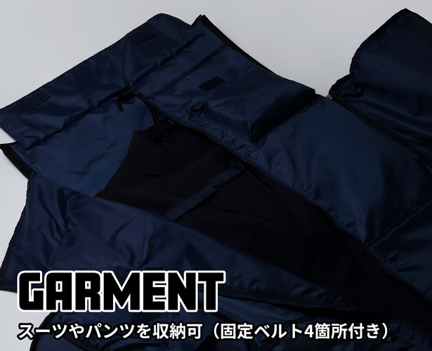 スーツをシワなく収納