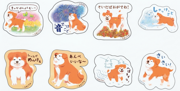 限定「秋田犬&times;秋田弁デザイン」オリジナルステッカー