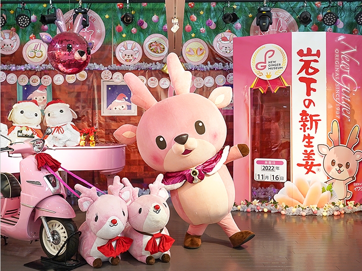 クリスマスデコレーションのイベントステージ＆岩下の新生姜巨大パッケージ