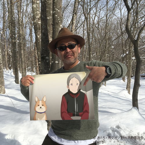 藤村忠寿ディレクター　 (C)あｆろ・芳文社／野外活動委員会　(C)HTB