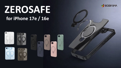 「iPhone 17e/16e」守る×使うを両立。MagSafeリング付き衝撃吸収ケース「ZEROSAFEシリーズ」