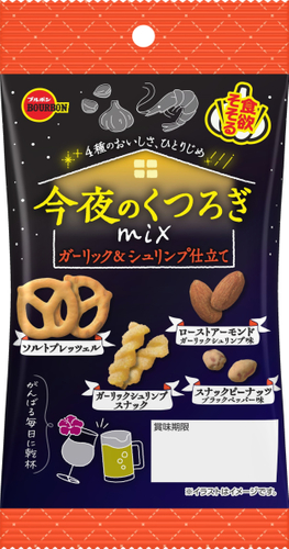 48g今夜のくつろぎミックス ガーリック＆シュリンプ仕立て