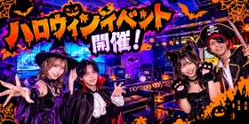 土浦の「SHISHA LOUNGE NXT」、10月31日（土）に一夜限りのハロウィンイベントを開催！スタッフの仮装コンテストや、仮装来店で「ドリンク1杯サービス」も