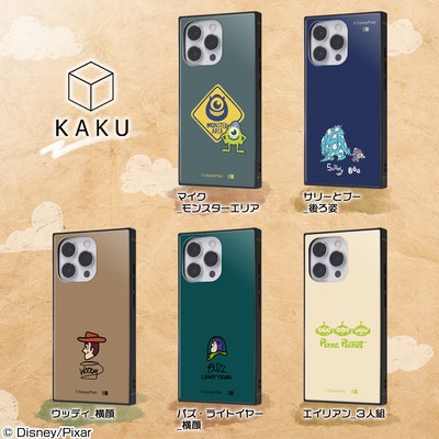 バリエーション