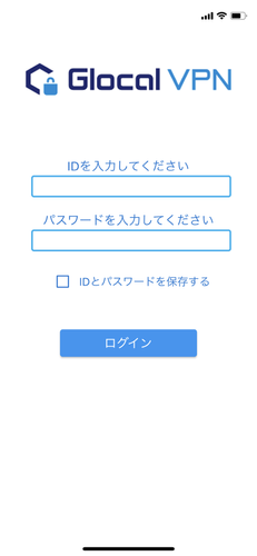 Glocal VPNアプリ画面01