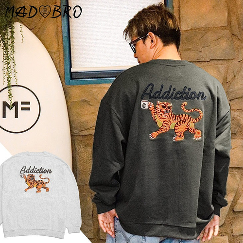 Tiger Pattern Cowichan