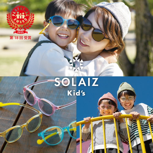 SOLAIZ Kid's