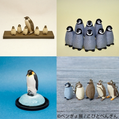 グッズ:こびとぺんぎん