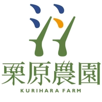 有限会社栗原農園