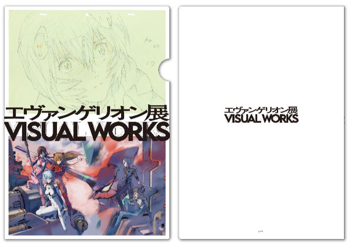 A4クリアファイル　税込440円