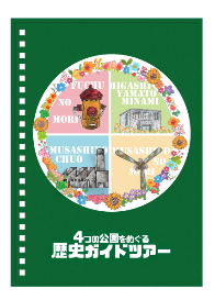 コンプリート賞 （イメージ）