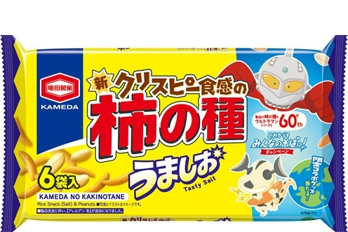『ウルトラセブン＆エレキング』