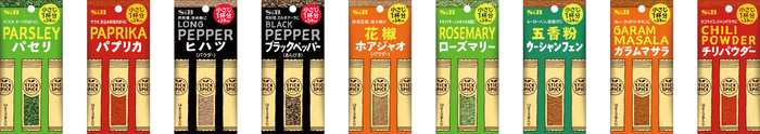 スティックスパイス