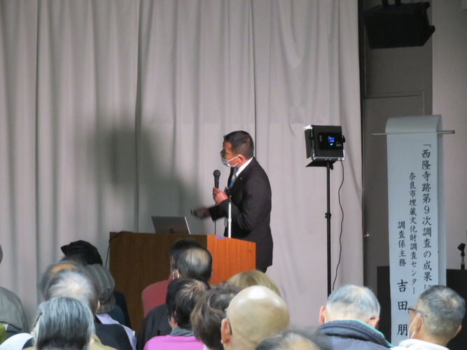 奈良市埋蔵文化財調査センター調査係吉田主務