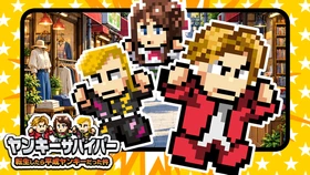 平成ヤンキー×転生×サバイバルアクション 『ヤンキーサバイバー 転生したら平成ヤンキーだった件』 本日10月29日(木)事前登録開始！2026年11月配信予定