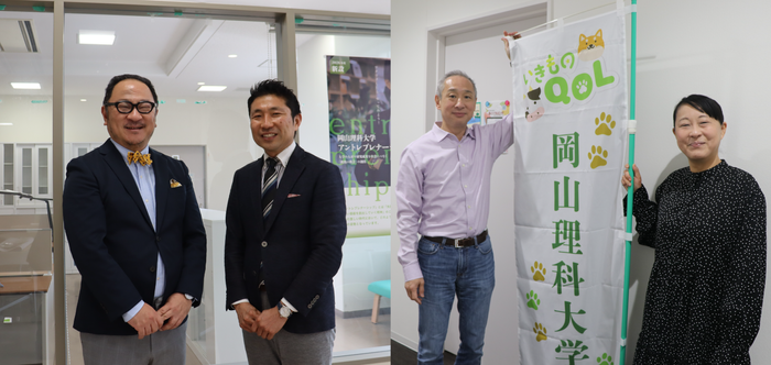 写真㊨は「いきものQOLセンター」の江藤センター長（左）と古本佳代・獣医保健看護学科教授。写真㊧が「アントレプレナーシップセンター」、右が本下センター長、左が林センター次長