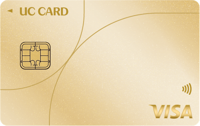 UCカード ゴールド/UCカード ヤングゴールド(Visa)