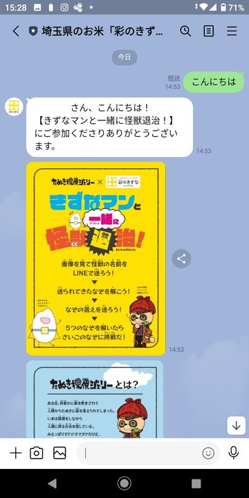 ゲームイメージ