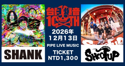 台日爆音10TH vol.1  SHANK × SHOOTUP (日文)