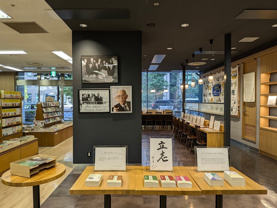松下幸之助の人生MAP(右手)や写真も掲示