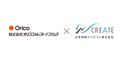 日本情報クリエイトが提供する「電子入居申込サービス」と 株式会社オリコフォレントインシュアとの提携開始のお知らせ