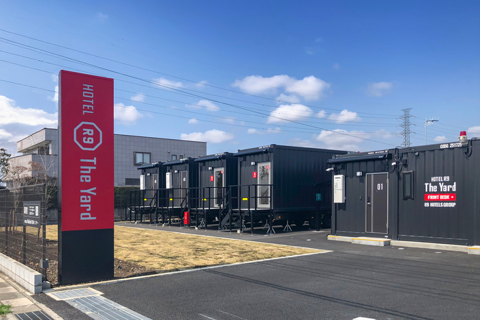 HOTEL R9 The Yard 花園インター　外観